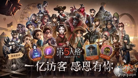 第五人格初學(xué)者必看篇想要贏得比賽就一定要知道的事二