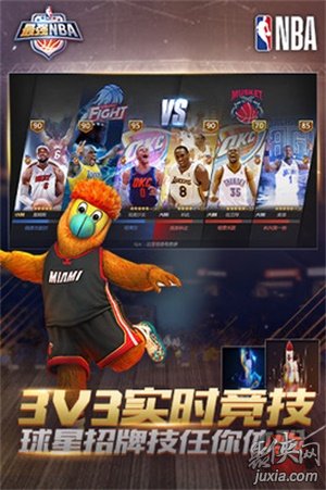 最強NBA