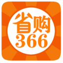 366省購