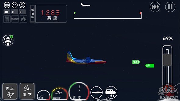 客機模擬器