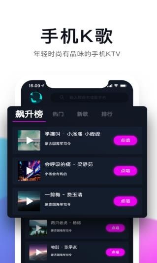 百万调音截图