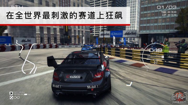 超級房車賽：汽車運動