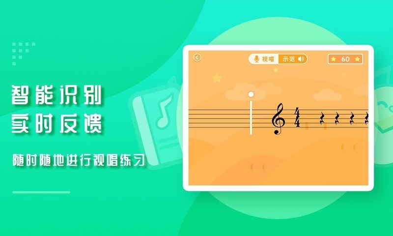 音乐壳截图