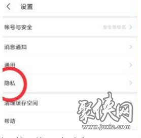 腾讯朋友app怎么隐身 腾讯朋友app隐身方法