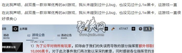 战双帕弥什史诗级活动 送30连7500角色研发券