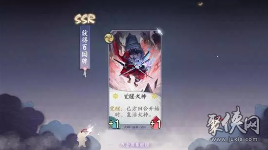 阴阳师百闻牌秘闻之间模式介绍