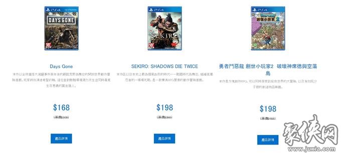 真香！港版PS4开启圣诞特惠活动，价格诱人