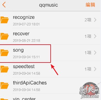 QQ音乐查看下载歌曲位置方法介绍 QQ音乐怎么查看下载歌曲