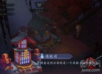 长安幻世绘无忧谷通关  无忧谷攻略