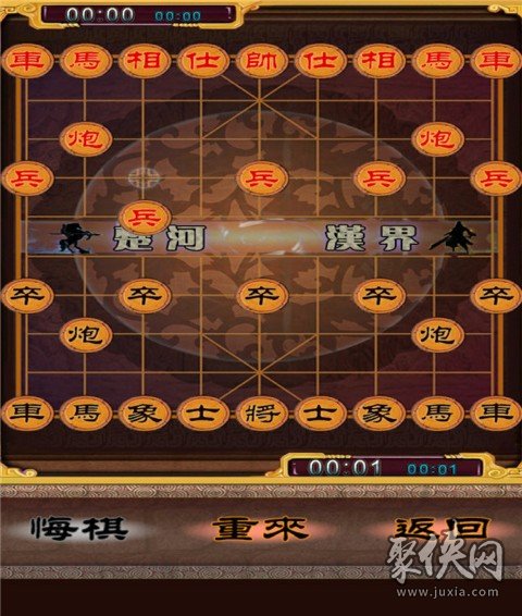 象棋達(dá)人