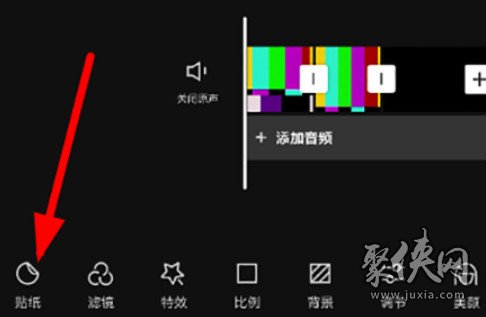 剪映APP怎么添加照片 剪映APP添加照片教程