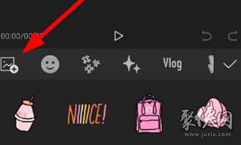 剪映APP怎么添加照片 剪映APP添加照片教程