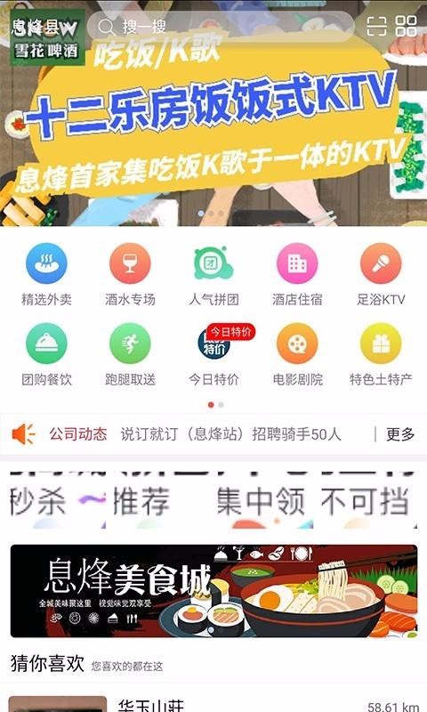 说订就订截图