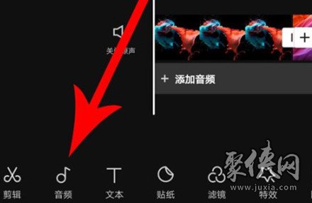 剪映自動卡點怎么制作 剪映自動卡點制作教程