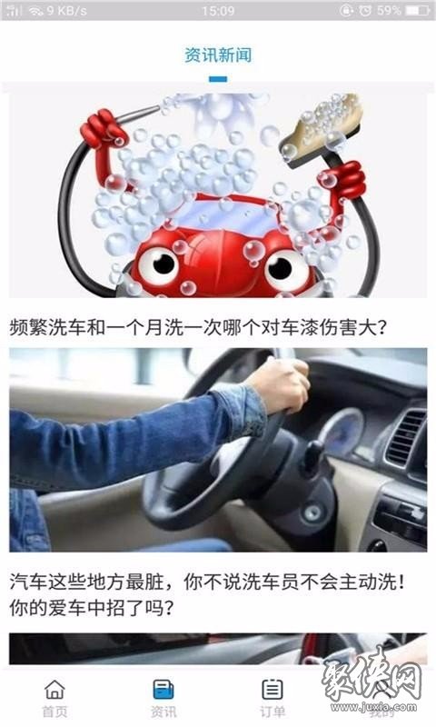 炫蚁玺车