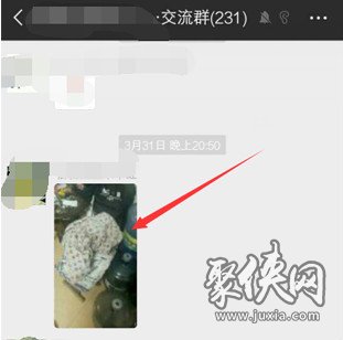 微信过期图片怎么恢复 微信过期图片恢复方法介绍