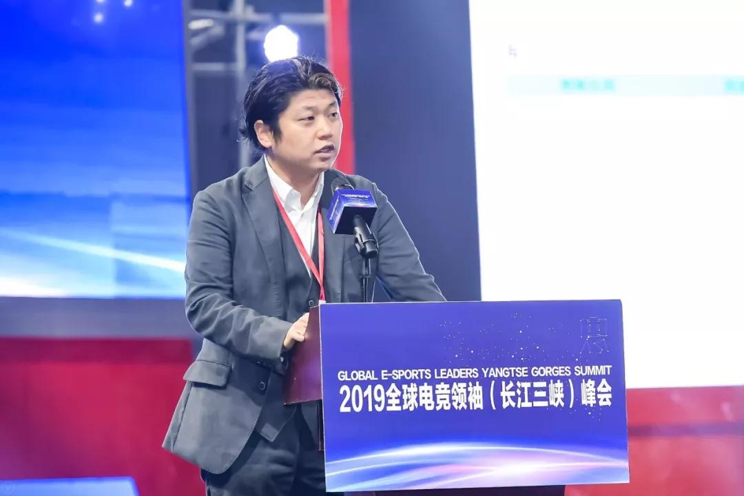 2019全球電競領(lǐng)袖峰會圓滿召開