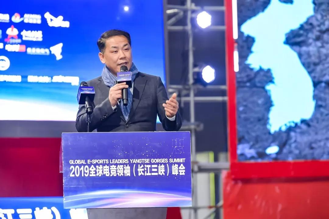 2019全球電競領(lǐng)袖峰會圓滿召開