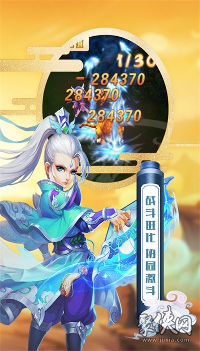 魔方西游online