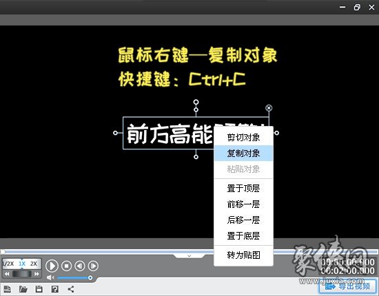 爱剪辑打字机效果字幕怎么制作 爱剪辑打字机效果字幕制作方法教程