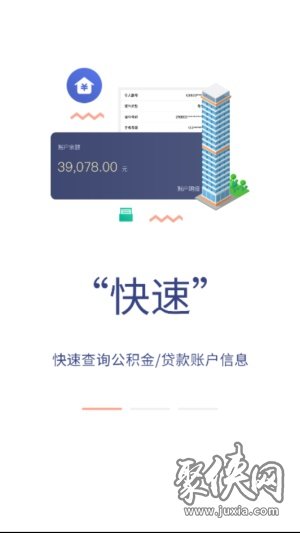 营口公积金