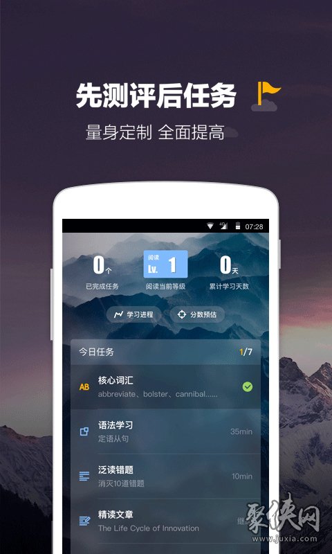 托福Easy姐