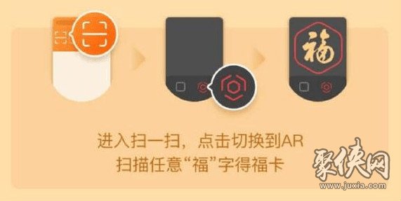 2020支付寶集五福什么時(shí)候開始 2020支付寶掃福時(shí)間