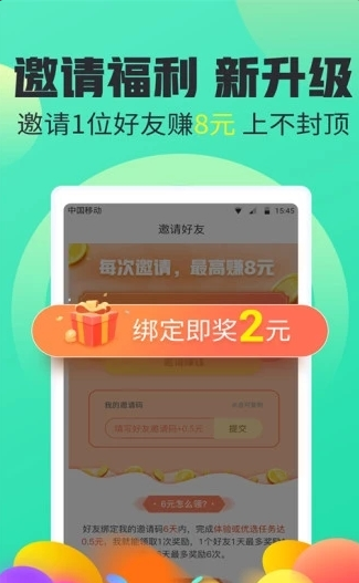 多点试玩截图