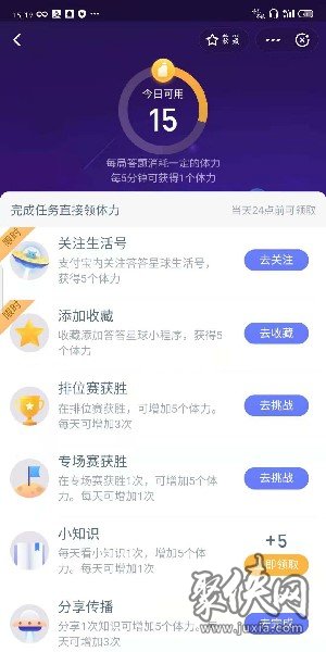 支付宝答答星球在哪 支付宝答答星球怎么玩