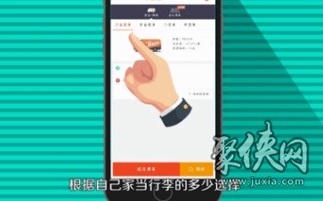 货拉拉怎么叫车 货拉拉怎么叫车流程