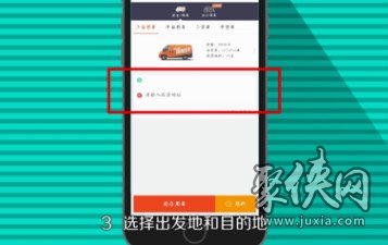 貨拉拉怎么叫車 貨拉拉怎么叫車流程