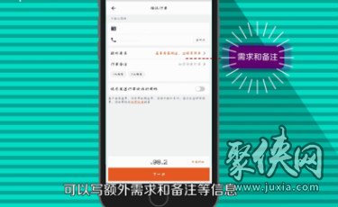 货拉拉怎么叫车 货拉拉怎么叫车流程