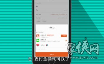 货拉拉怎么叫车 货拉拉怎么叫车流程