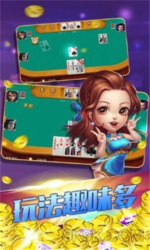 無他棋牌正式版