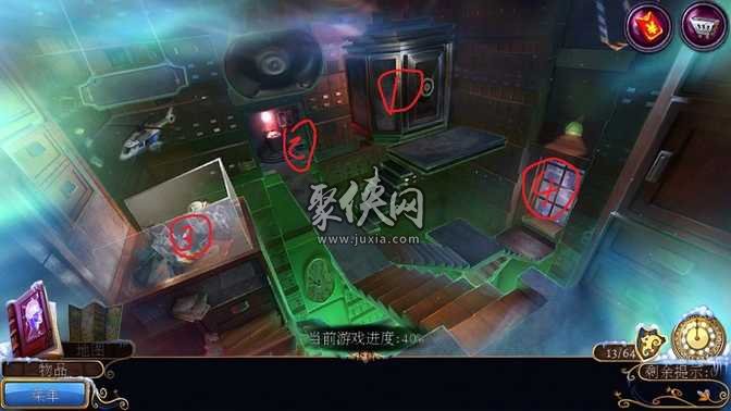 《密室逃脱21遗落梦境》图文详解攻略第八部分8