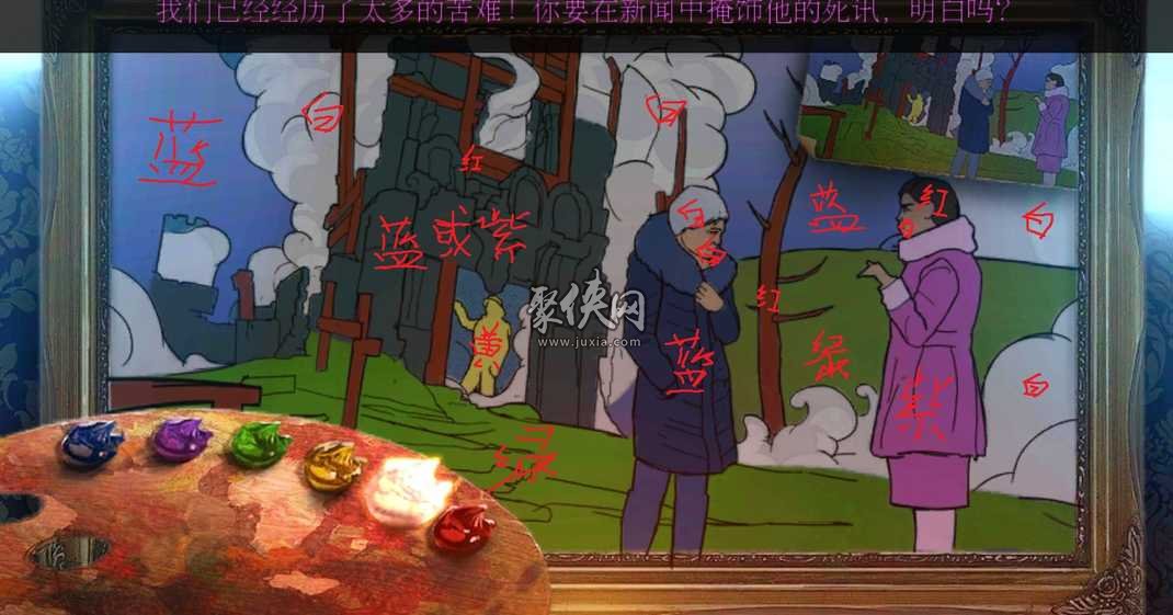 《密室逃脫21遺落夢(mèng)境》圖文詳解攻略第八部分8