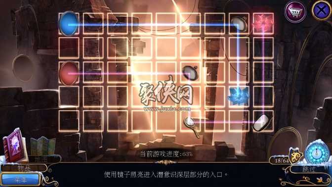 《密室逃脱21遗落梦境》图文详解攻略第十二部分12