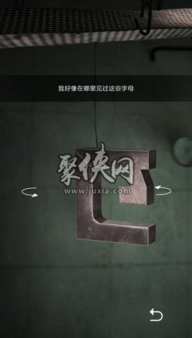 記憶重構(gòu)第一章《禍水》第二個盒子的密碼是什么？