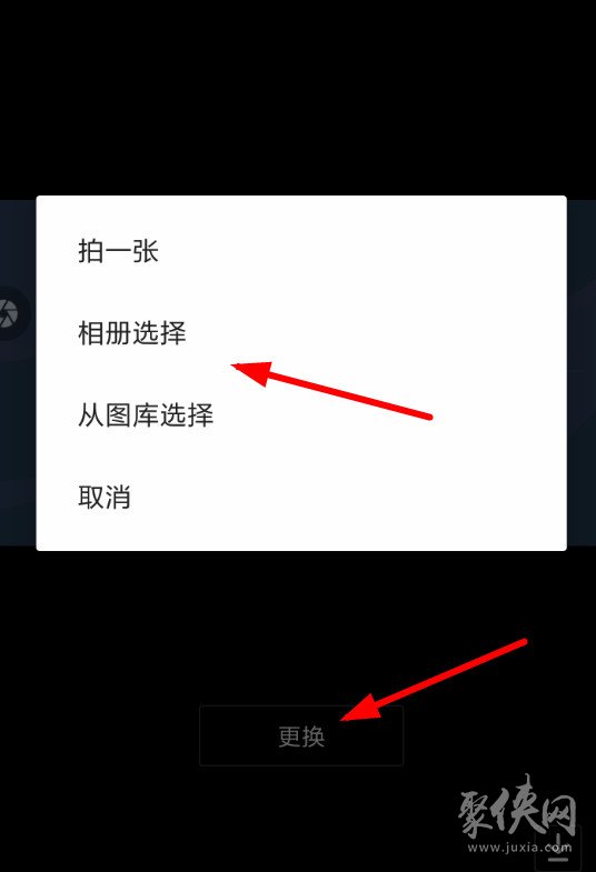 抖音设置个人背景图片的步骤 抖音如何设置个人背景图片