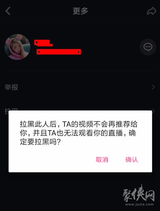 抖音直播间可以加密吗 抖音直播间加密教程