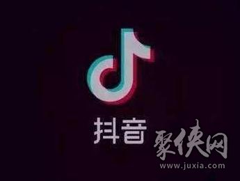 抖音一個(gè)抖幣是多少錢 抖音一個(gè)抖幣介紹