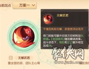 《夢(mèng)幻西游三維版》獅駝嶺經(jīng)脈攻略，獅駝嶺哪個(gè)經(jīng)脈好？