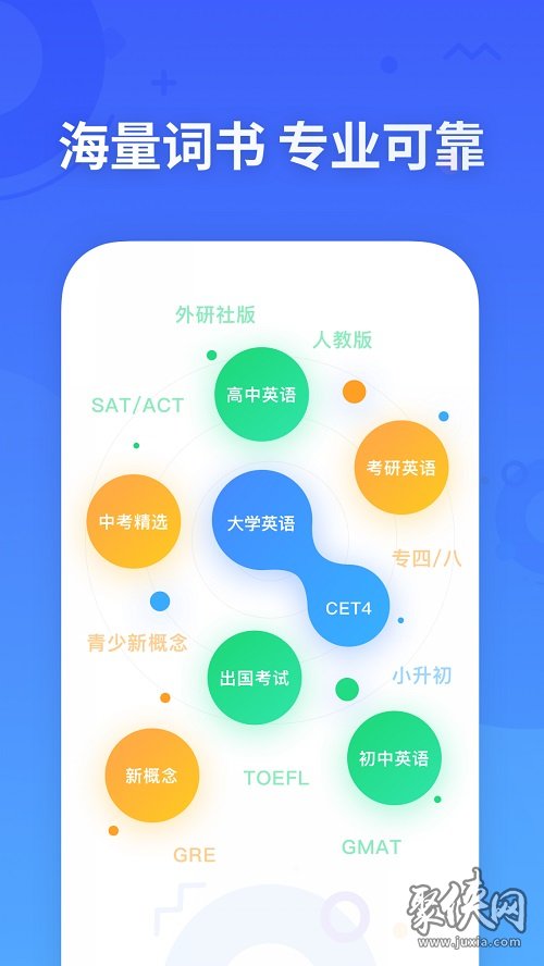 乐词