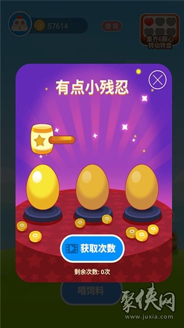 歡樂養(yǎng)雞場APP