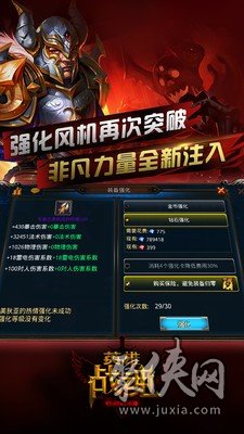 英雄戰(zhàn)魂online九游版