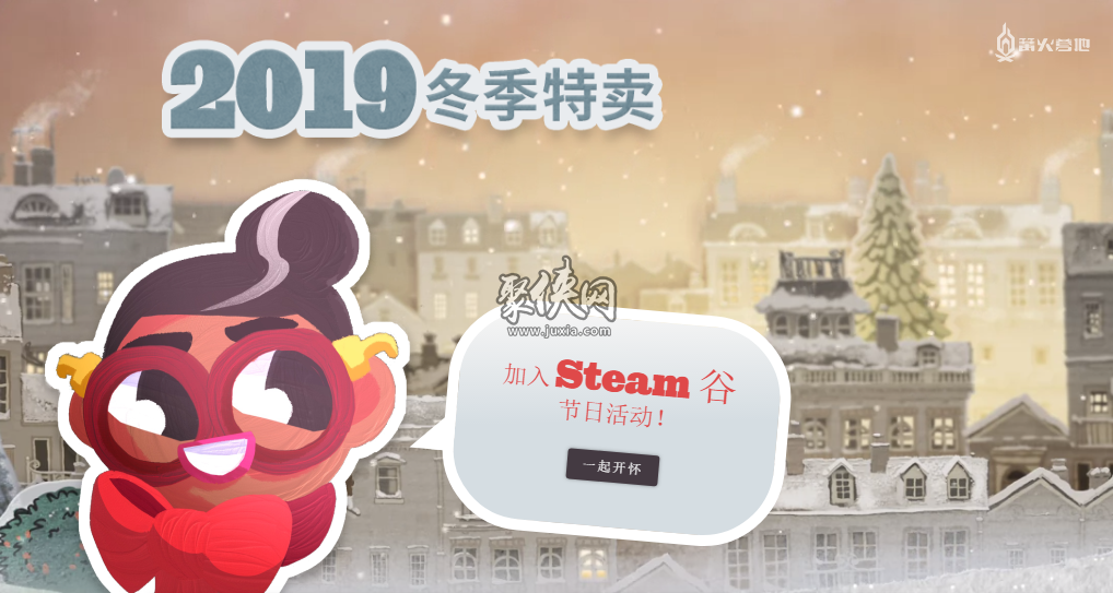 2019Steam冬季特卖 只狼史低价促销