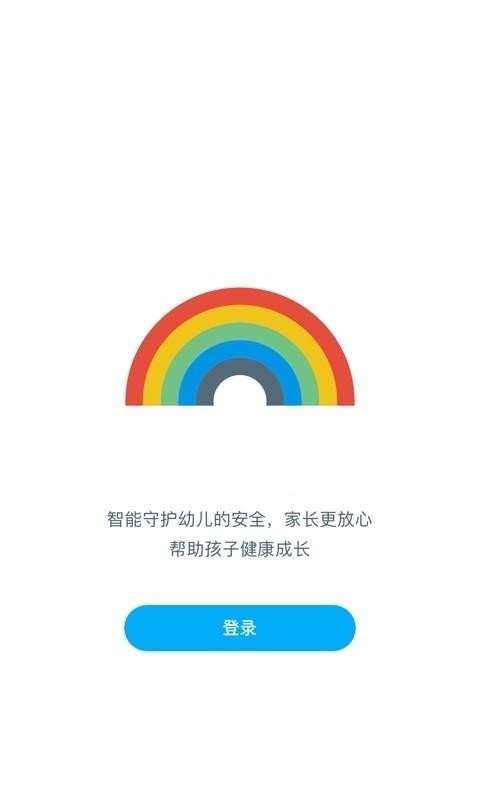 贝家园长版截图