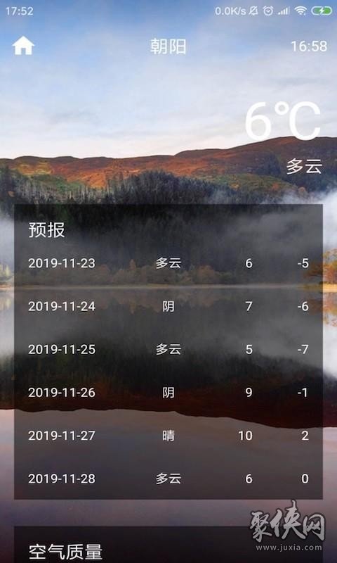 欢乐宝箱