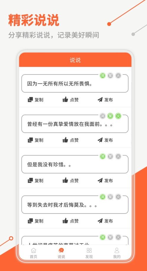 看玩赚钱截图