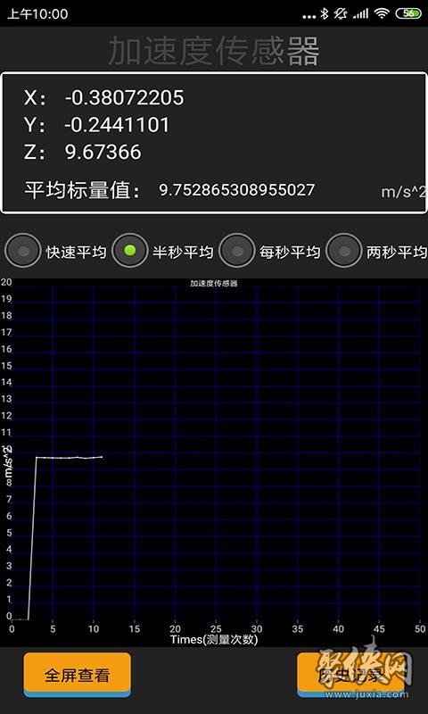 自动化测试软件